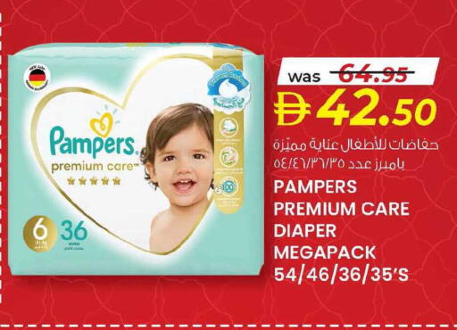 available at K M Trading  in UAE - Abu Dhabi