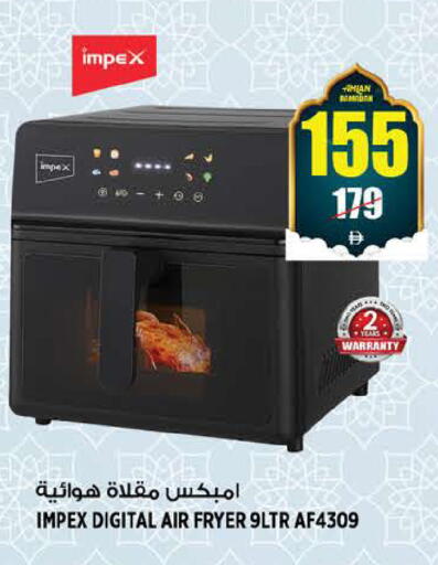 available at هاشم هايبرماركت in الإمارات العربية المتحدة , الامارات - الشارقة / عجمان
