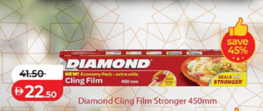 available at لولو هايبرماركت in الإمارات العربية المتحدة , الامارات - أبو ظبي