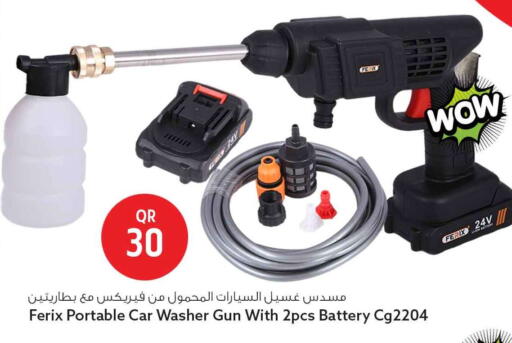 available at سفاري هايبر ماركت in قطر - الشمال