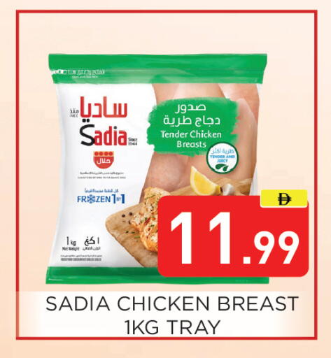 available at Ain Al Madina Hypermarket in UAE - Sharjah / Ajman