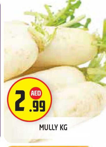 available at Baniyas Spike  in UAE - Abu Dhabi