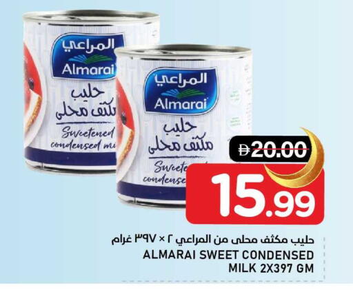 available at النادي هايبرماركت in الإمارات العربية المتحدة , الامارات - الشارقة / عجمان