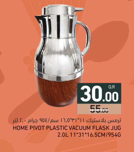 available at Aswaq Ramez in Qatar - Al Khor