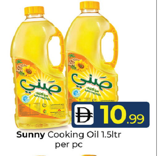 available at Mubarak Hypermarket Sharjah in UAE - Sharjah / Ajman