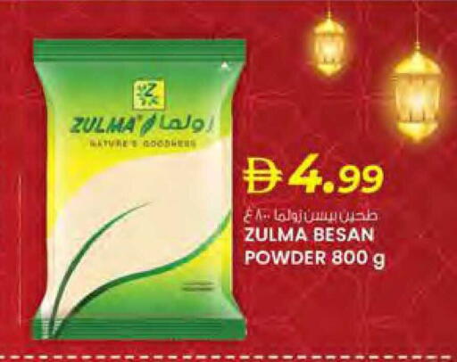 available at صفا هايبر in الإمارات العربية المتحدة , الامارات - ٱلْعَيْن‎