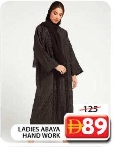 available at جراند هايبر ماركت in الإمارات العربية المتحدة , الامارات - دبي