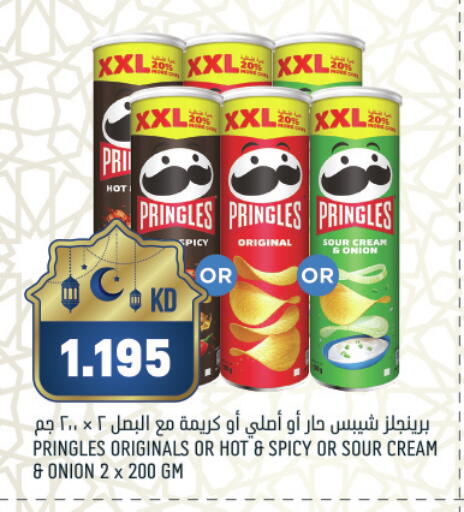 Onion available at Gulfmart in Kuwait - Kuwait City