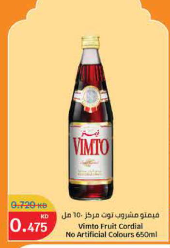 available at سيتي هايبرماركت in الكويت - محافظة الأحمدي