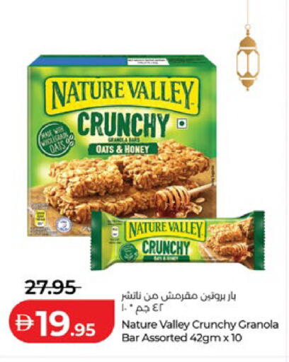 available at Lulu Hypermarket in UAE - Abu Dhabi