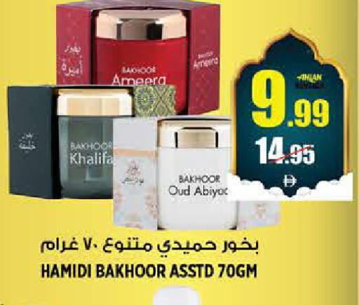 available at هاشم هايبرماركت in الإمارات العربية المتحدة , الامارات - الشارقة / عجمان