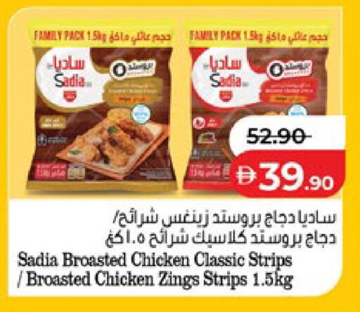 available at لولو هايبرماركت in الإمارات العربية المتحدة , الامارات - الشارقة / عجمان