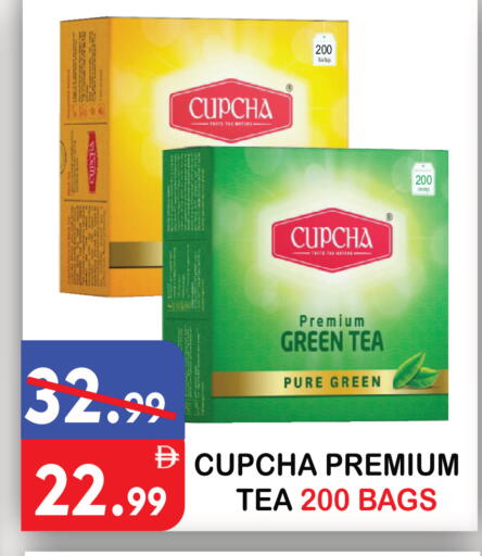 available at يونايتد هيبر ماركت in الإمارات العربية المتحدة , الامارات - دبي