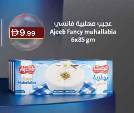 available at Emirates Co-Operative Society in UAE - Dubai