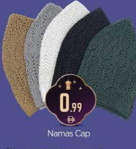 available at بيج مارت in الإمارات العربية المتحدة , الامارات - أبو ظبي