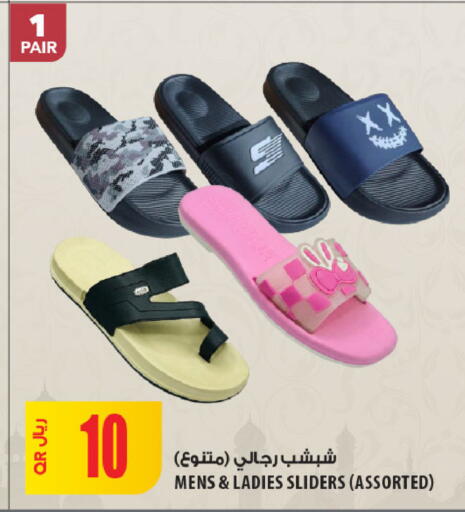 available at شركة الميرة للمواد الاستهلاكية in قطر - الشمال