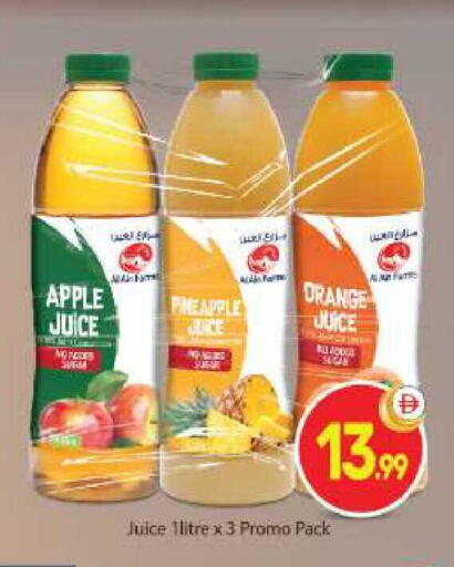Apple Orange available at BIGmart in UAE - Abu Dhabi