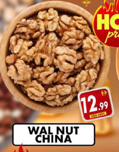 available at Centro Discount Center in UAE - Dubai