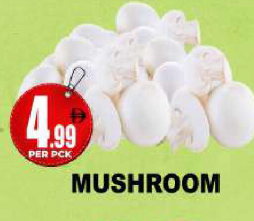 Mushroom available at Centro Discount Center in UAE - Dubai
