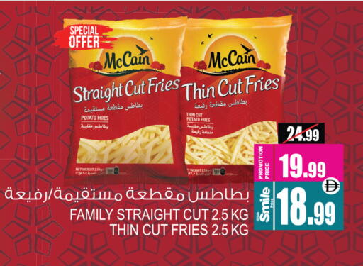 Potato available at أنصار جاليري in الإمارات العربية المتحدة , الامارات - دبي