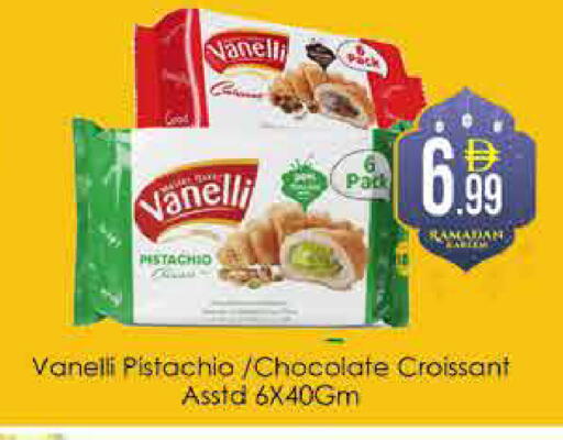 available at ايكو مول & ايكو هايبرماركت in الإمارات العربية المتحدة , الامارات - دبي