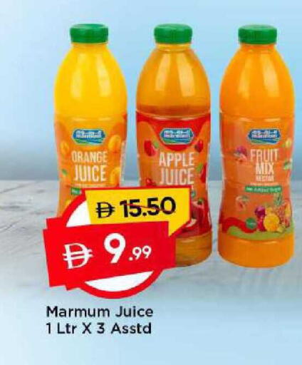 Orange Apple available at مارك & سيف in الإمارات العربية المتحدة , الامارات - الشارقة / عجمان