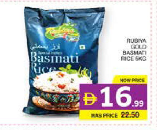 available at Seven Emirates Supermarket in UAE - Abu Dhabi