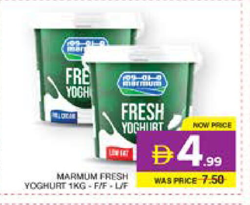 available at Seven Emirates Supermarket in UAE - Abu Dhabi