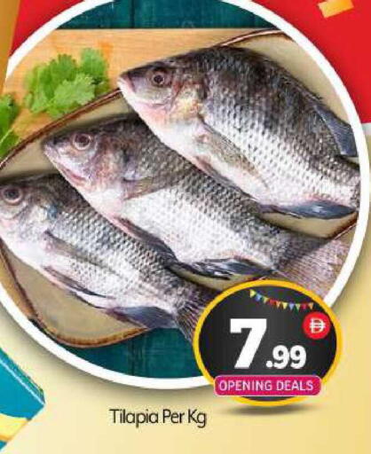 available at BIGmart in UAE - Abu Dhabi