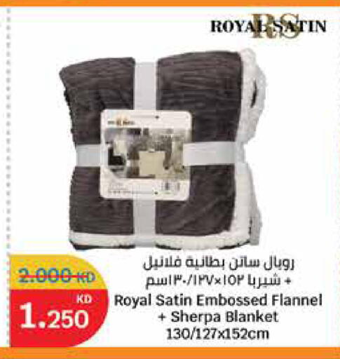 available at سيتي هايبرماركت in الكويت - مدينة الكويت