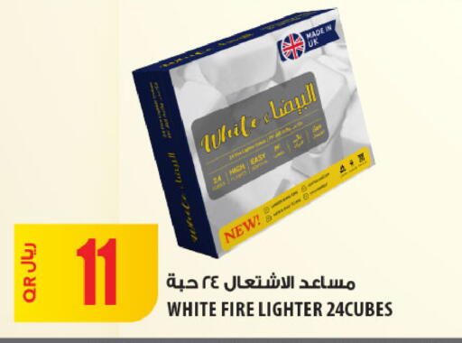 available at Al Meera in Qatar - Al-Shahaniya