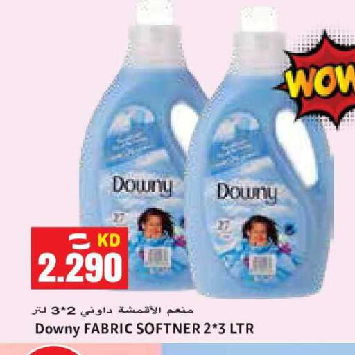 available at Sabsah Hypermarket in Kuwait - Kuwait City