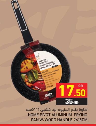 available at Aswaq Ramez in Qatar - Al Khor