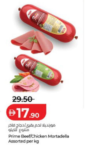 available at لولو هايبرماركت in الإمارات العربية المتحدة , الامارات - دبي