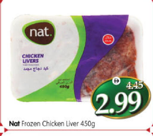 available at Al Madina Hypermarket in UAE - Abu Dhabi