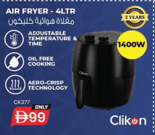 available at أنصار جاليري in الإمارات العربية المتحدة , الامارات - دبي