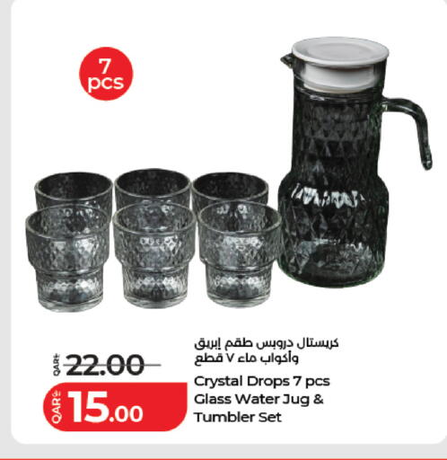 available at لولو هايبرماركت in قطر - الوكرة