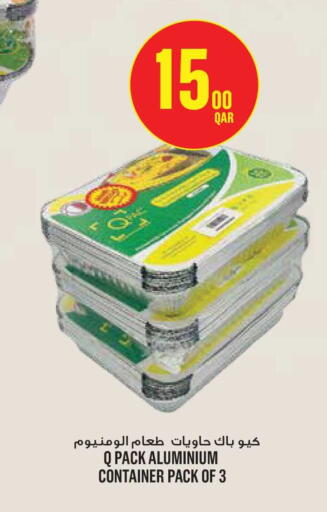 available at Monoprix in Qatar - Al-Shahaniya