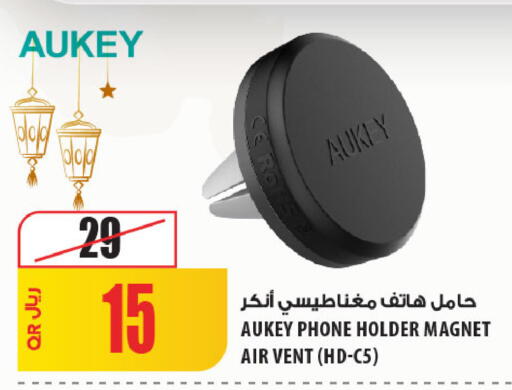 available at Al Meera in Qatar - Al Daayen