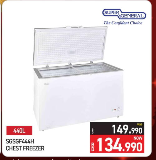 available at Y.K. Almoayyed & Sons ( Electronics) in Bahrain