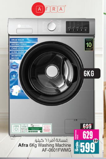 available at أنصار جاليري in الإمارات العربية المتحدة , الامارات - دبي