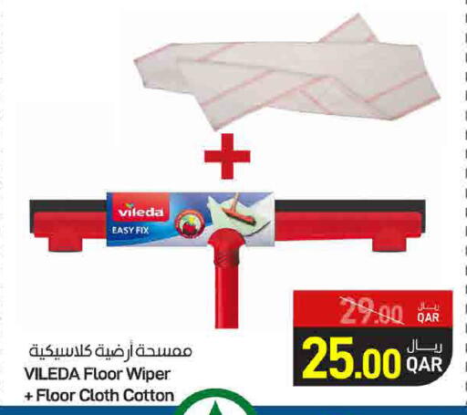 available at SPAR in Qatar - Umm Salal