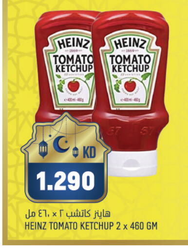 Tomato available at غلف مارت in الكويت - مدينة الكويت