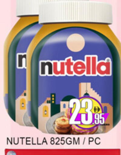 available at لكي سنتر in الإمارات العربية المتحدة , الامارات - الشارقة / عجمان