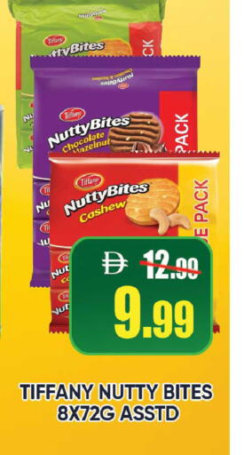 available at Leptis Hypermarket  in UAE - Ras al Khaimah