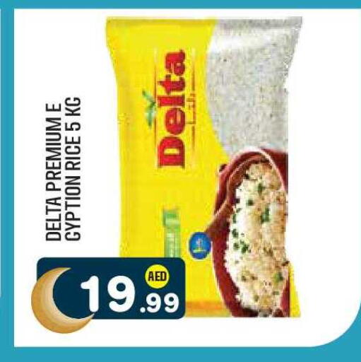 available at Baniyas Spike  in UAE - Abu Dhabi