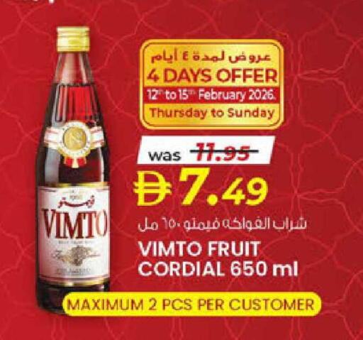 available at ك. الم. للتجارة in الإمارات العربية المتحدة , الامارات - ٱلْفُجَيْرَة‎