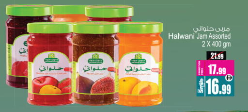 Apricot available at أنصار جاليري in الإمارات العربية المتحدة , الامارات - دبي