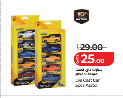 available at لولو هايبرماركت in قطر - الشمال