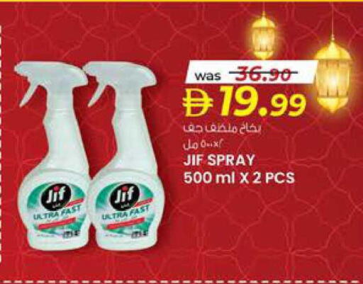 available at ك. إم. هايبرماركت in الإمارات العربية المتحدة , الامارات - أبو ظبي